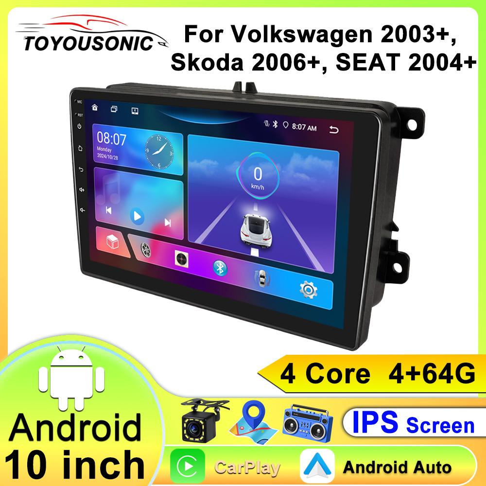 Android Car Multimedia Player For Volkswagen 2003+ Skoda 2006+ SEAT 2004+ GPS Navigation CarPlay 4G Head Unit Stereo Video Player