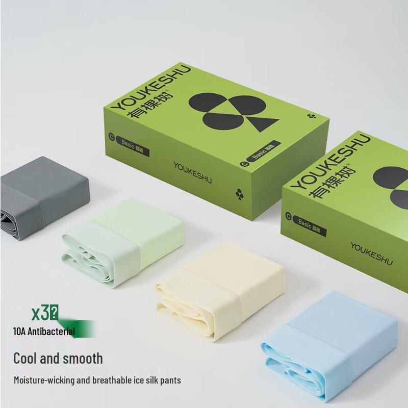 

Мужские антибактериальные боксеры-брифы Youkeshu из ледяного шелка 7A 2XL