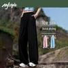 MJ STYLE Casual Wide-Leg Pants