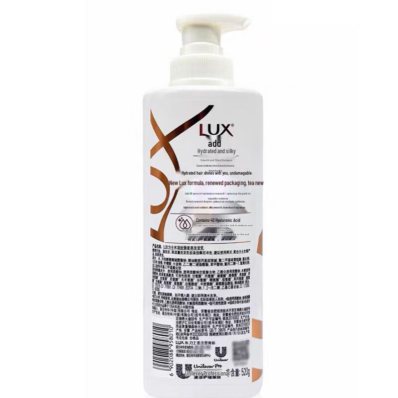 Lux 2025 Summer Personal Care Set