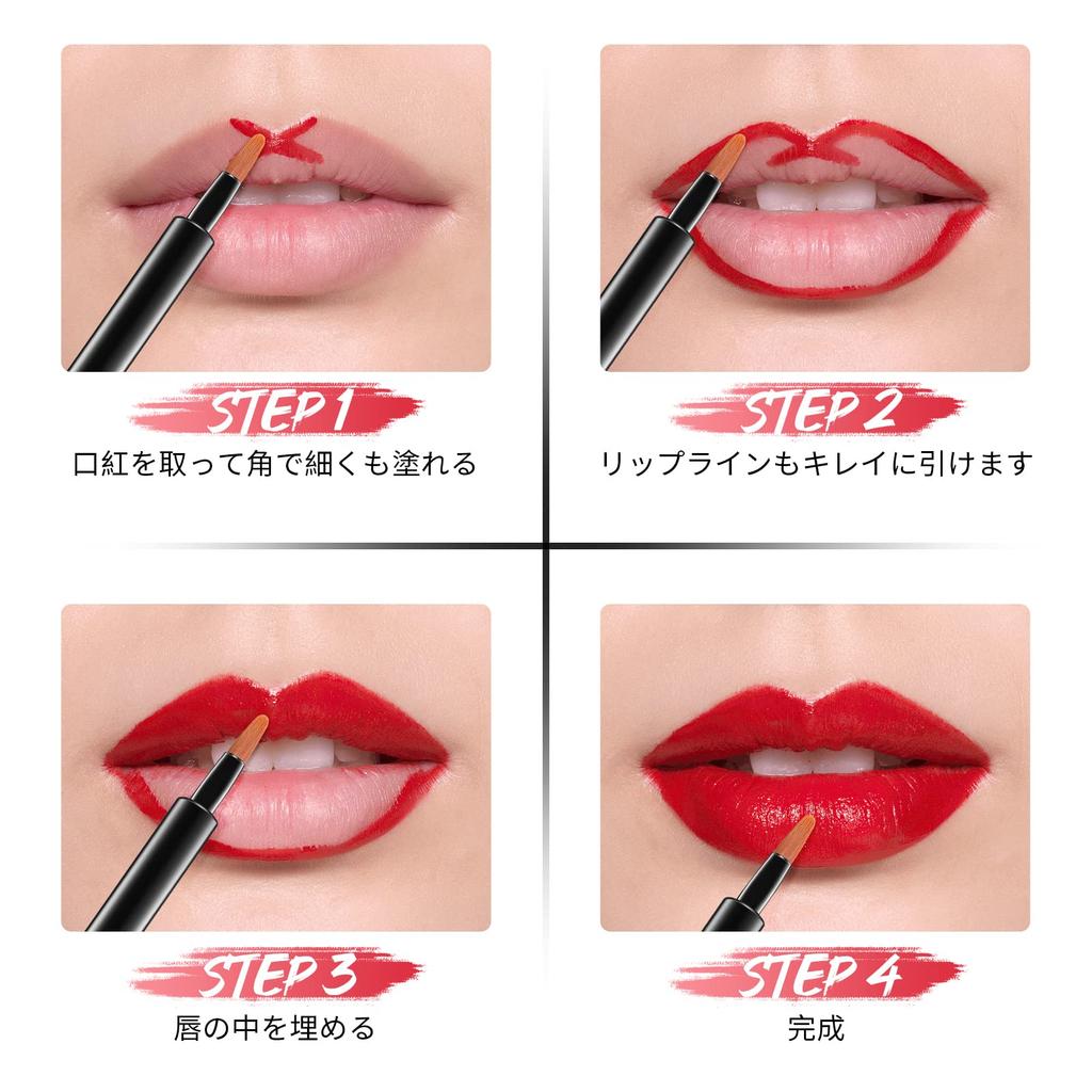 DUcare Lip 1 Makeup Easy to For Lip Balm Makeup Fiber Easy to Gentle on For Beginners Brush, Piece, Slide-type Brush, Portable, Carry, Extendable, &