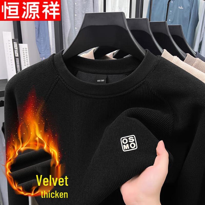 

Hengyuanxiang Мужской повседневный пуловер с круглым вырезом 2XL