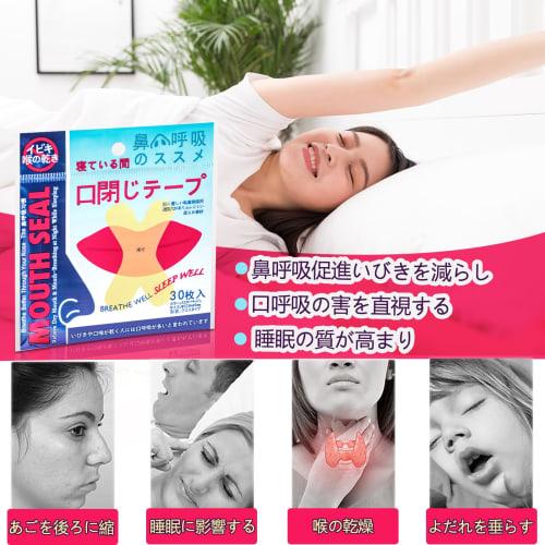 (240 Sheets) Large Capacity Mouth Closure Tape, Anti-Snoring Tape, Mouth Breathing Prevention Tape, Snoring Prevention Tool, Promotes Nasal Breathing,