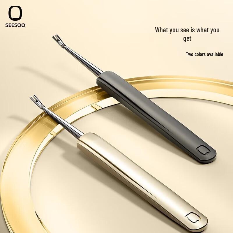 SEESOO Dual-End Cuticle Pusher & Remover Tool