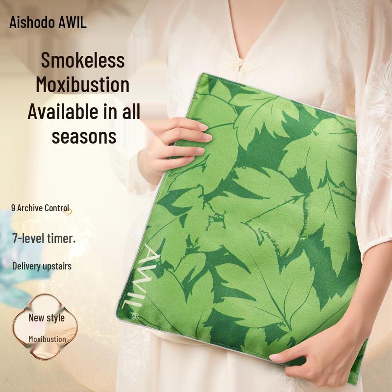 

Aixiu Tang Electric Heated Mugwort Foot Cushion