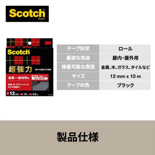 3M Scotch Super Strong Double-Sided Tape for Metals and General Materials Width 12mm Length 10m PVG-12R