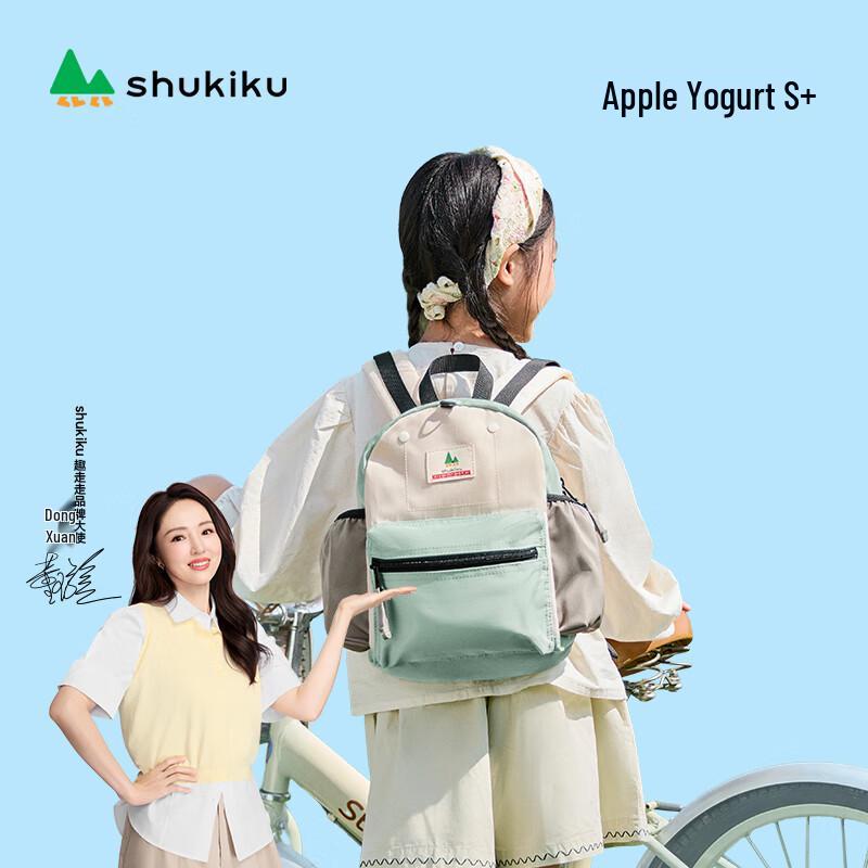 SHUKIKU Children s Classic Colorblock Water-Resistant School Backpack S+