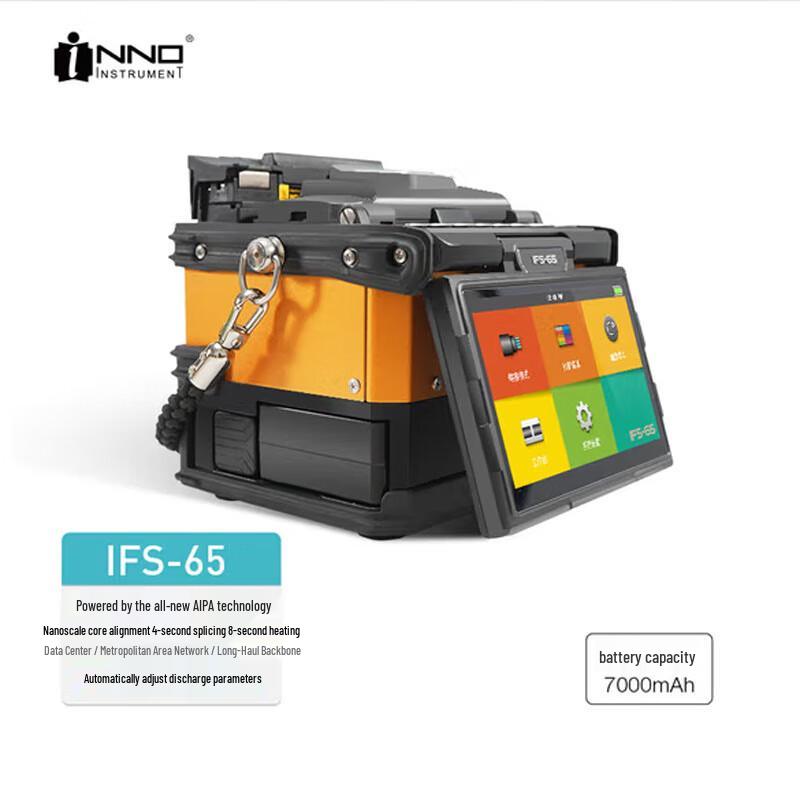 COTTDOR INNO Fiber Fusion Splicer