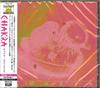 CD CHAKRA Sate Koso 5 CDSOL1459 SOLID 2011 Japon Obi PopRock Japonais