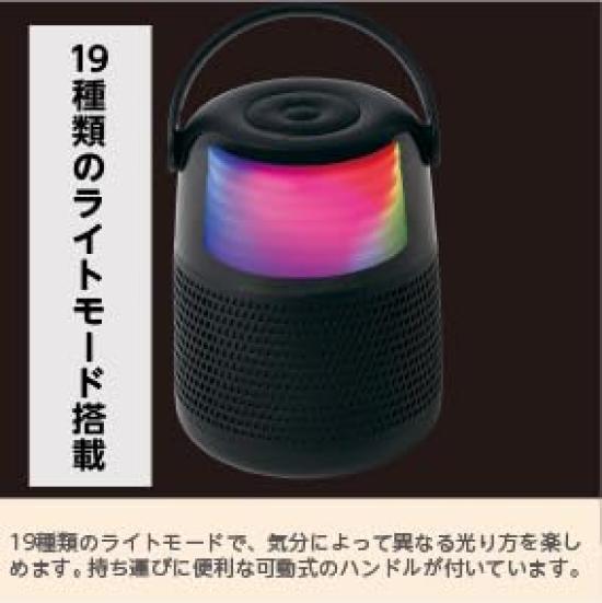 LITHON Yoidore Speaker Microphone Perfect for everyday use as a or for karaoke after a night out at Microphone and speaker set with vocal cut & SP-43.