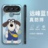 The head dog is suitable for Honor 600pro mobile phone case Vitality Super 500 new powe2 men's matte 60/50.