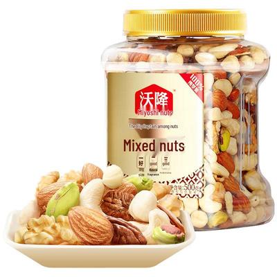 Wolong Premium Mezcla de Frutos Secos Estilo B