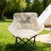 Aerdan Folding Camping Moon Chair