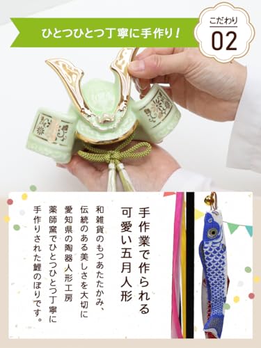 Osaka Choseido May Doll, Compact Miniature Ceramic, Personalized Wooden Tag Included (Sent Separately), Dyed Painting of Success Helmet (Light Green)