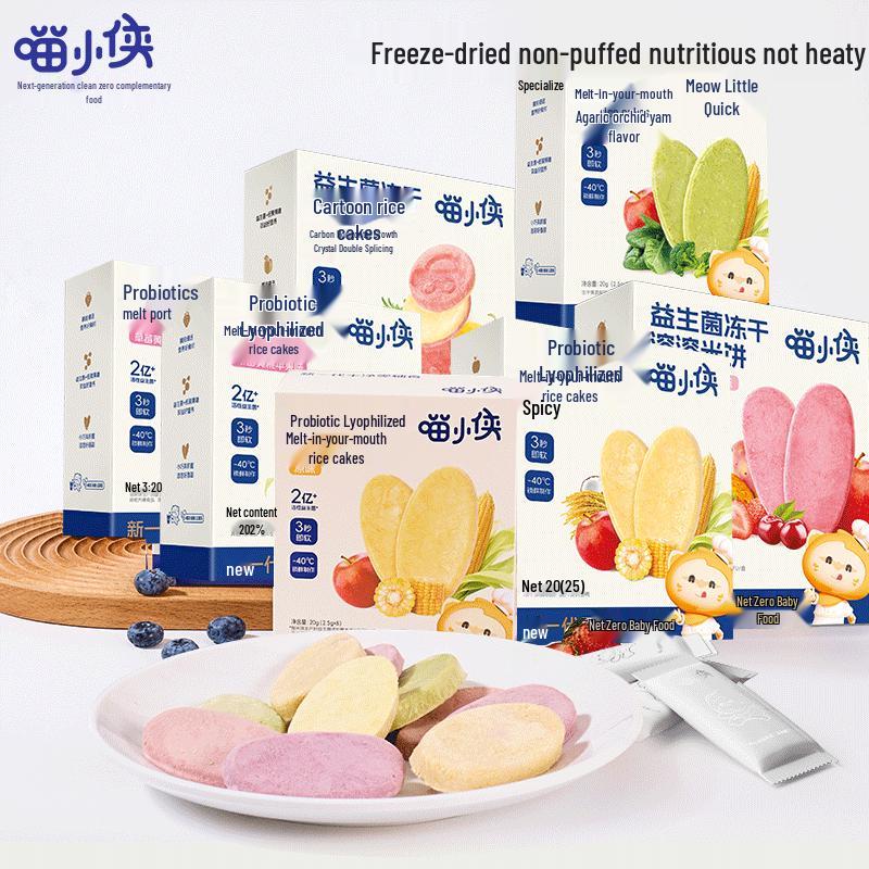 Miaoxia Probiotic Freeze-Dried Rice Cakes