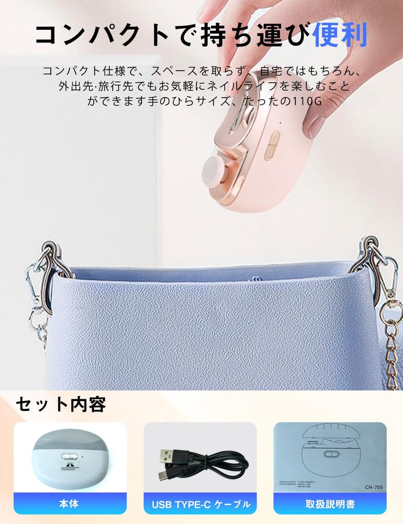 AOIREMON New Electric Nail Clipper and Filer with 2 Easy To Includes Waste Prevents Nail Suitable for and Includes White [2025 2-in-1 Dual-Use Speeds]