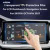 For SKODA OCTAVIA  Dashboard Navigation Screen Transparent TPU Protective Film Anti-scratch Repair Film Accessories Refit