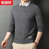 Hengyuanxiang Men's Faux Two-Piece Wool Blend Pullover