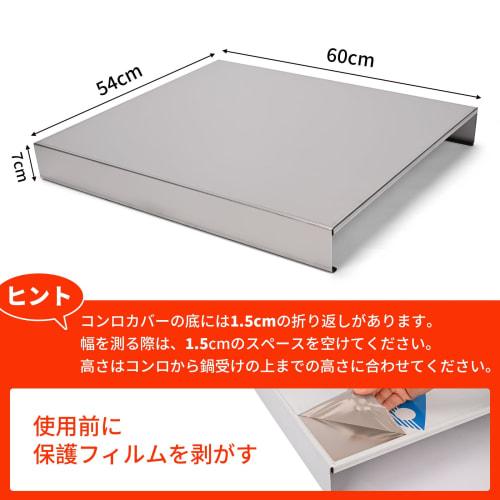 Awliye 60cm Stainless Steel Gas Stove Cover, Fits 2-Burner and 3-Burner Gas Ranges, Large Stovetop, Worktop, Induction Stovetop, Easy To Clean, Space-