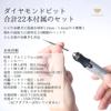 TSUGUKIT Electric Mini Router Set Kintsugi Kit Rechargeable Wireless Pen-Shaped 1.2mm 1.4mm Diamond Bits for Tableware Pottery