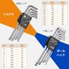 Noeteck Hex Wrench Includes Torx Key Wrenches Star Wrenches Long S2 Alloy Storage for Furniture Bicycle and More 18-Piece Set, (1.5-10mm), (T10-T50),