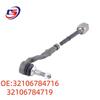 Tie Rod Assembly for BMW F01/F02/F18 Steering Rack (Part Numbers: 32106784716, 32106784719)