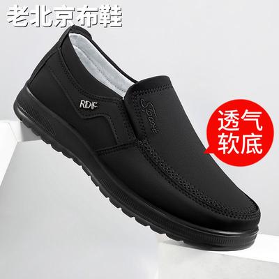 Hy Old Beijing Cloth Shoes Men's Waterproof and Breathable Comfortable Casual Elderly Shoes Soft Sole Non-slip Lightweight Middle-aged and Eld