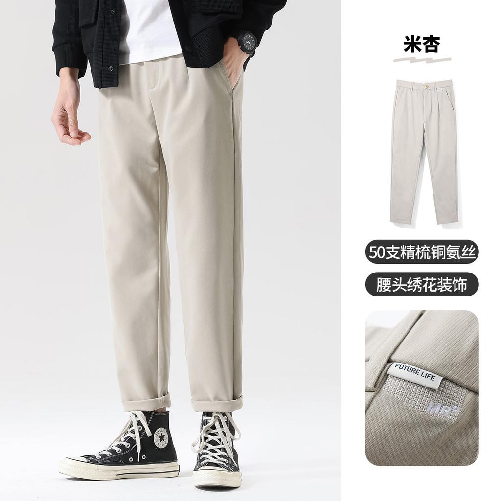 Anti wrinkle copper ammonia silk spring new casual pants for men, loose and versatile straight leg tapered pants