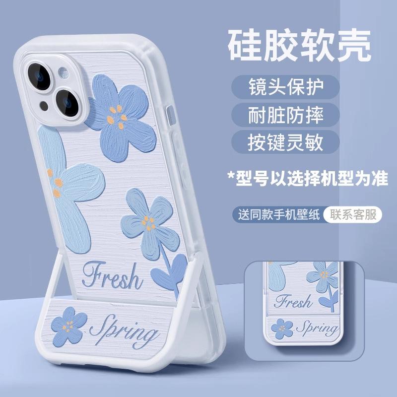 Oil Painting Flower Apple Iphone16promax Mobile Phone Case with Invisible Bracket 15plus Transparent 14 Protective Case 13