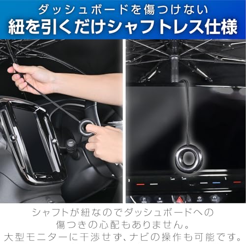 SEIWA Sunshade - Strongest Heat-Insulating, Radicool Fabric for Cars - Front Windshield One-Touch Sunshade, Large Size (Fits Windshield W1450mm x H850
