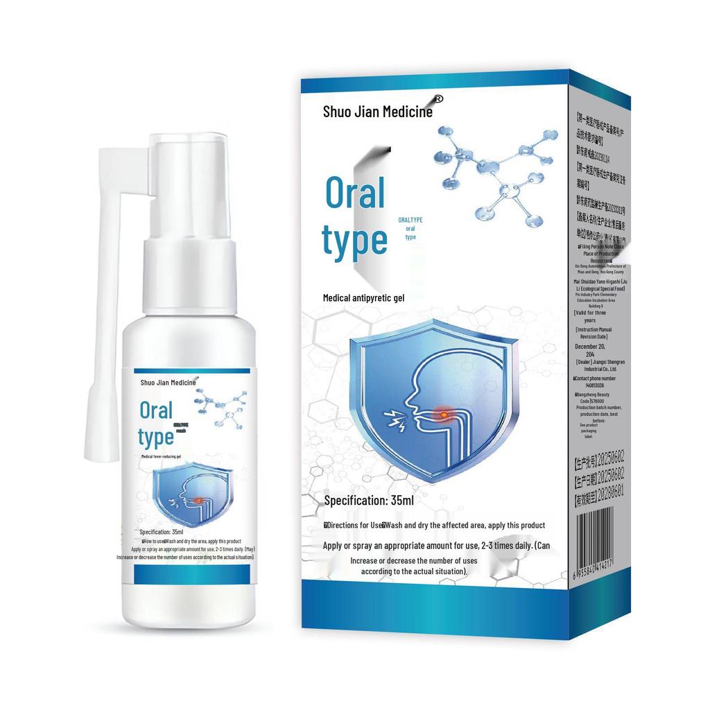 Gukanglin Medical Oral Rinse 30ml - Genuine Product with Volume Discounts