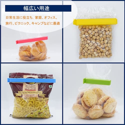 Samcos Convenient Bag Clips, Kitchen Clips, Refrigerator Bag Clips, Prevent Moisture from Snacks, Food Storage, Waterproof and Moisture-Proof Clips, 5