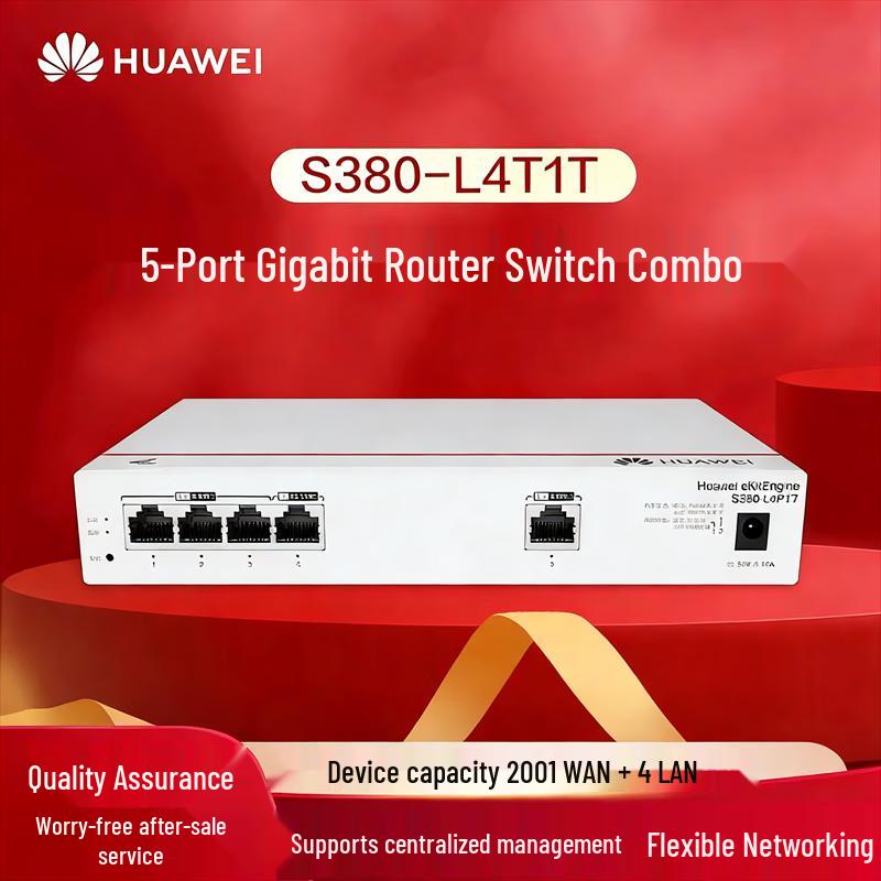 Huawei Kunling S380-L4T1T Enterprise Gigabit Router Switch (CN version)