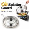 New 28/30/32/34cm Oil Splatter Guard Heat Resistant Visible Frying Pan Splatter Cover Detachable Pot Lid Home Kitchen