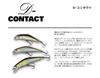 SMITH LTD Green Gold D-Contact Lure, 50mm, No. 43,