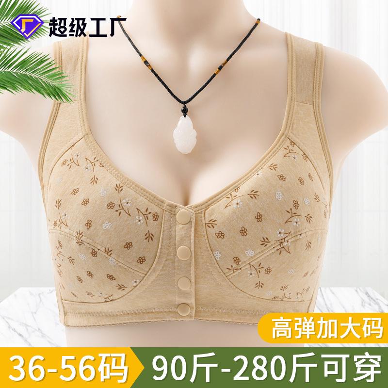 New printed front buckle underwear women's soft cotton vest bra large size steel rimless underwear women