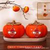Ruyi Persimmon Ceramic Tea Can: Sealed Canister for Tea, Home Decor & Wedding Souvenir