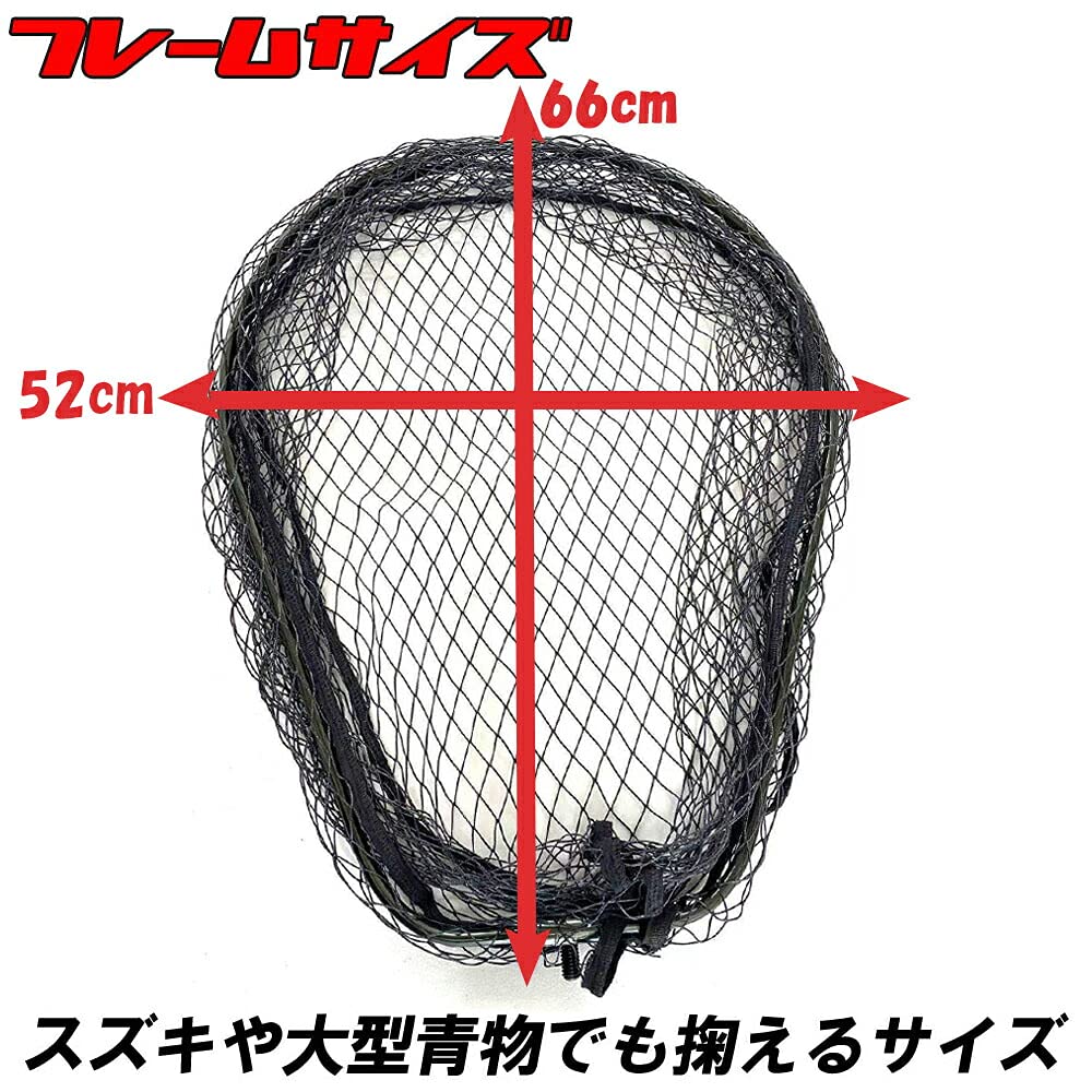 Orizaka Fishing Tackle Black Larcal 5m Carbon Landing Set with Stays for Shore Saltwater Large Landing and Gunmetal Landing Joints 3-Piece Set