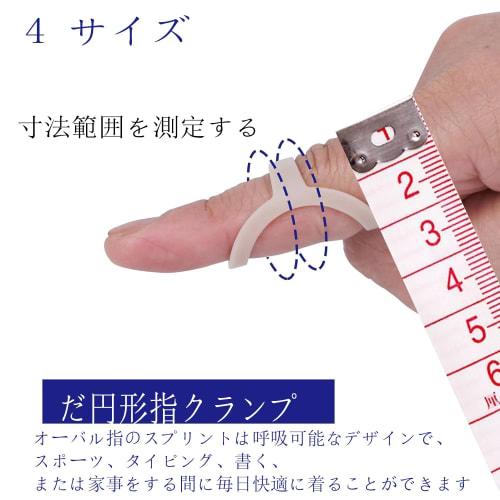 Yaufebe Finger Support, Finger Joint Protection, Finger Splint, Finger Stabilizer Support, Trigger Finger Support Brace, Finger Protector, Joint Stabi
