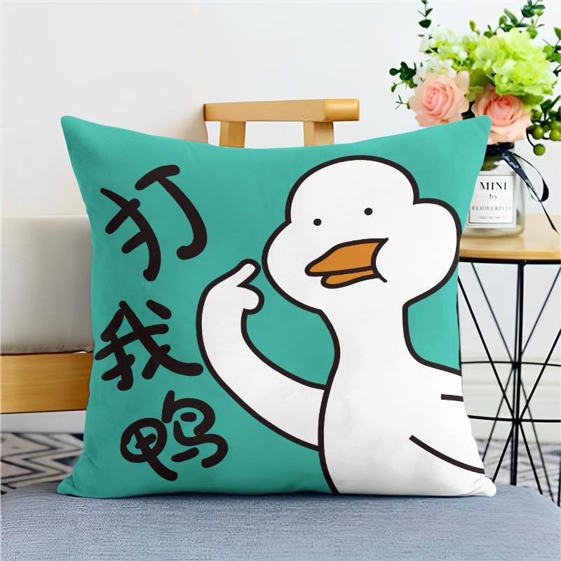 Rich Duck Pillow Cute Cartoon Fun Text Bedroom Bedside Living Room Sofa Cushion Cover Office Nap Pillow