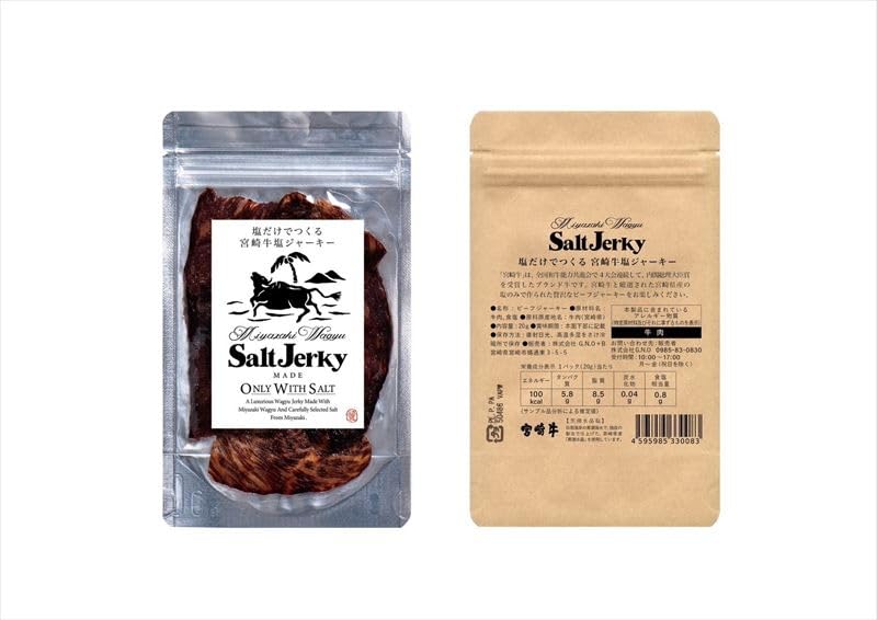 

Miyazaki beef salt jerky made with only salt
