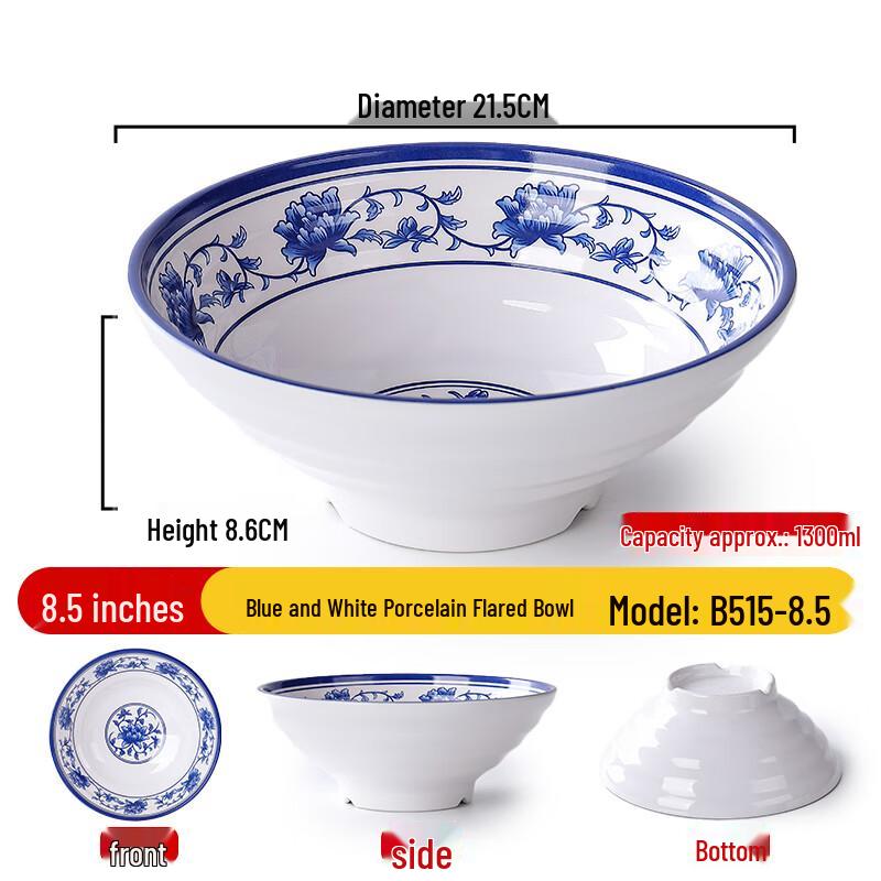 

8.5-inch Blue & White Melamine Noodle Soup Bowl