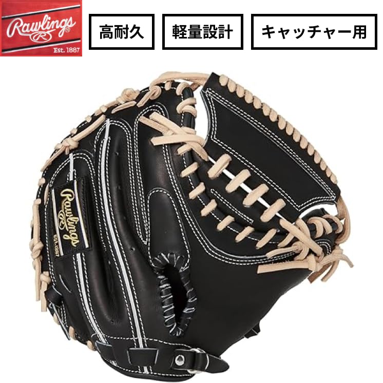 Rawlings Baseball HOH BREAK THE MOLD Rich Tan Size 33 Glove, Hardball, Adult, GH5HBJLF, [Catcher's], (Right-Handed Thrower)