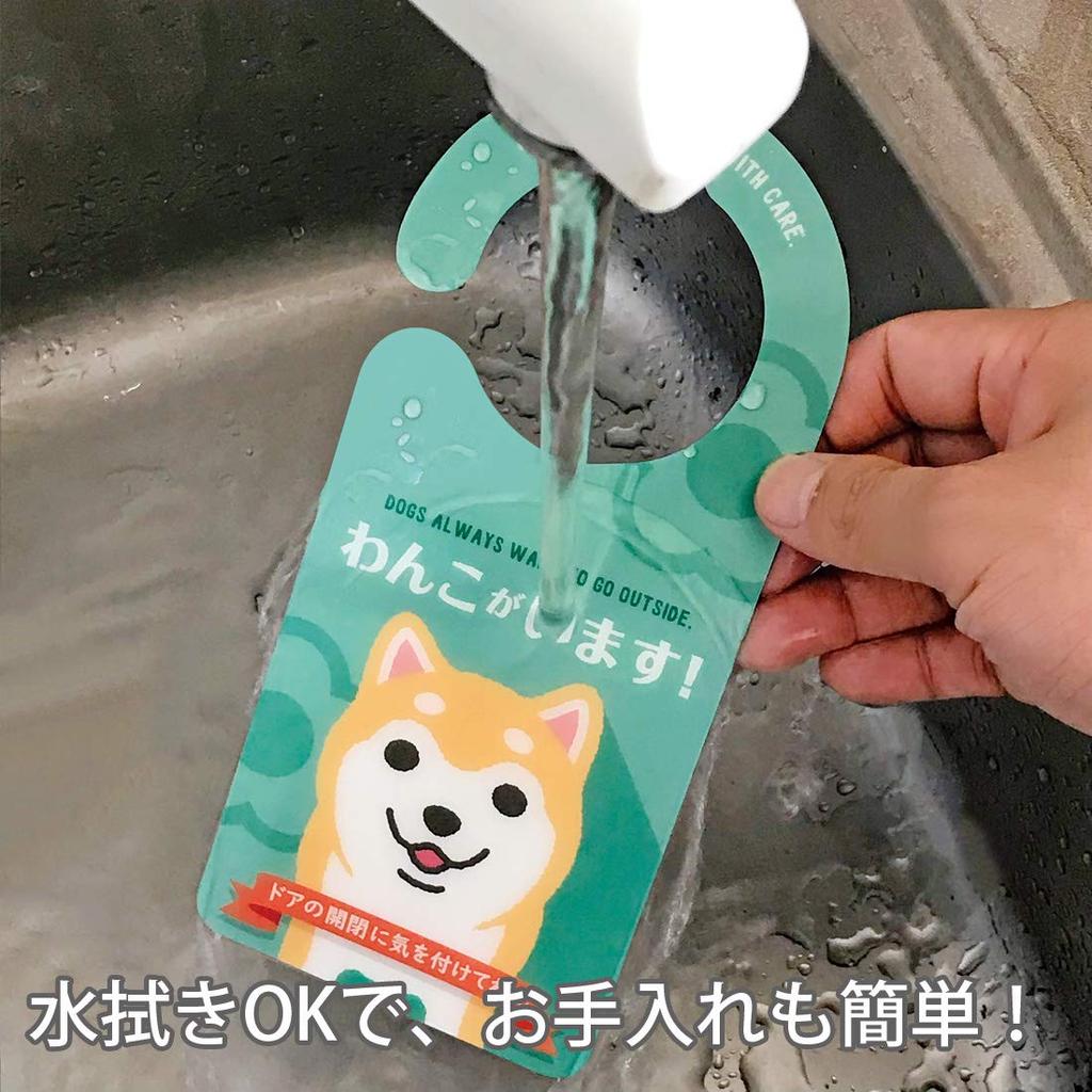 Hexagon Doorknob X DR003 Plate, "I'm Doraemon" "Online/Studying" Doraemon, 20.7 9.2 Cm,