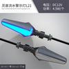 Motorcycle Signal lights steering motorbike accessories LED turn signal Daytime