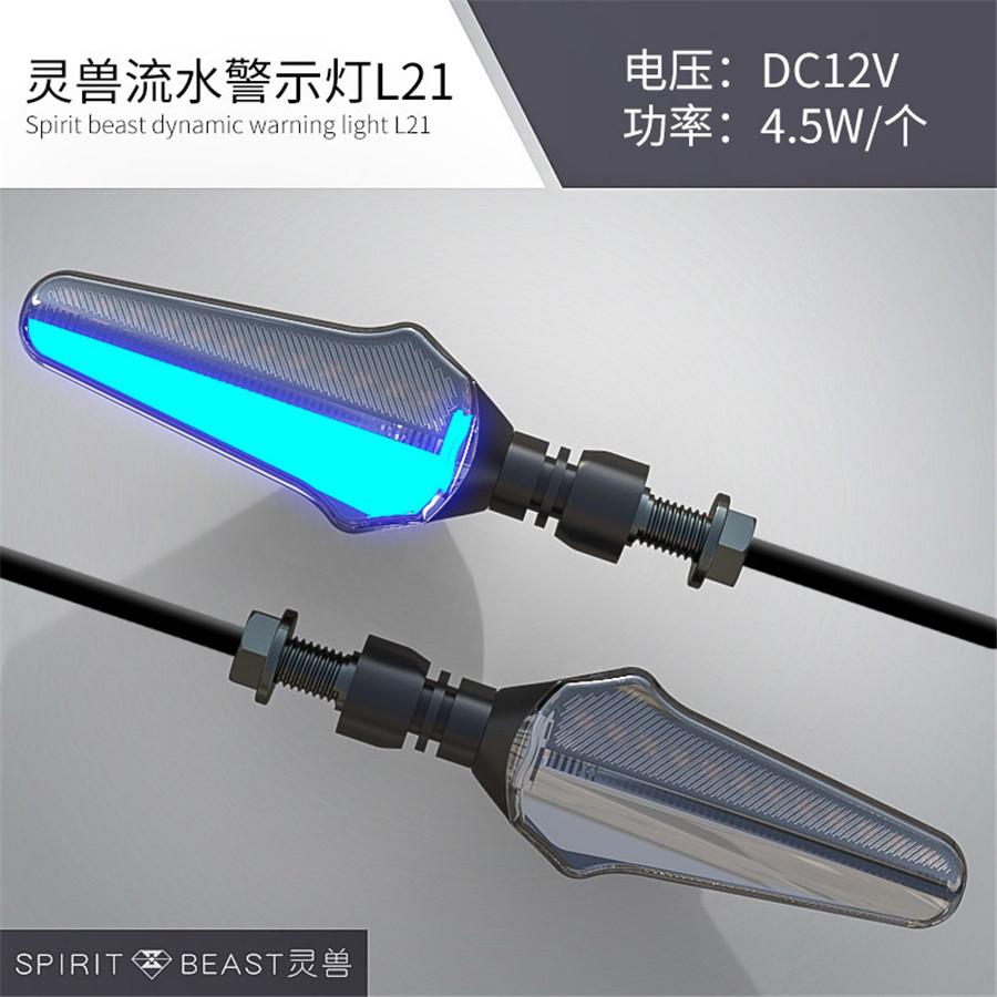 Motorcycle Signal lights steering motorbike accessories LED turn signal Daytime