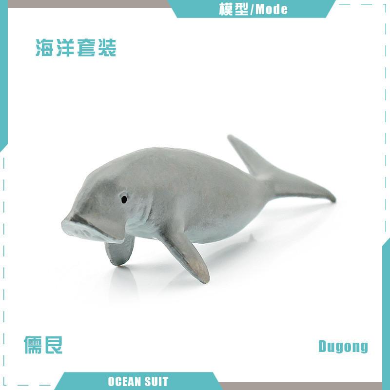 Zestaw modeli zwierząt oceanicznych premium z PVC, w tym rekiny, żółwie, delfiny, pingwiny i kraby do zabawy edukacyjnej