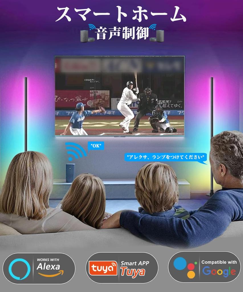 Alexa Floor Light RGB LED Floor Lamp Height 165cm Indirect Lighting Stand Corner Stand Light Adjustable Levels Height Adjustable 2 In 1 Indirect