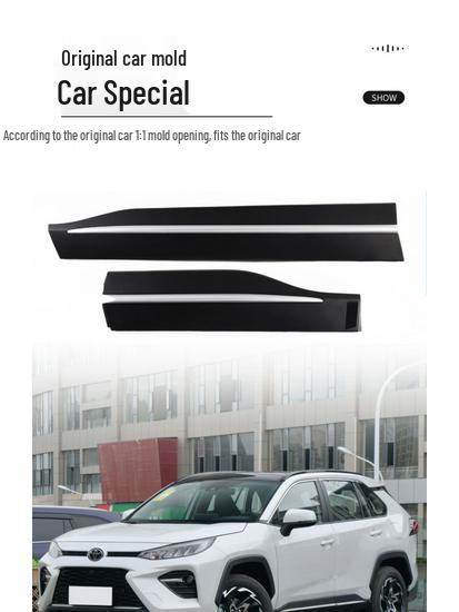 Toyota Venza (20-23) Door Lower Protector & Anti-Collision Trim Panel