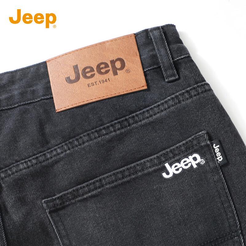 Jeep Men's Casual Loose Straight Leg Jeans